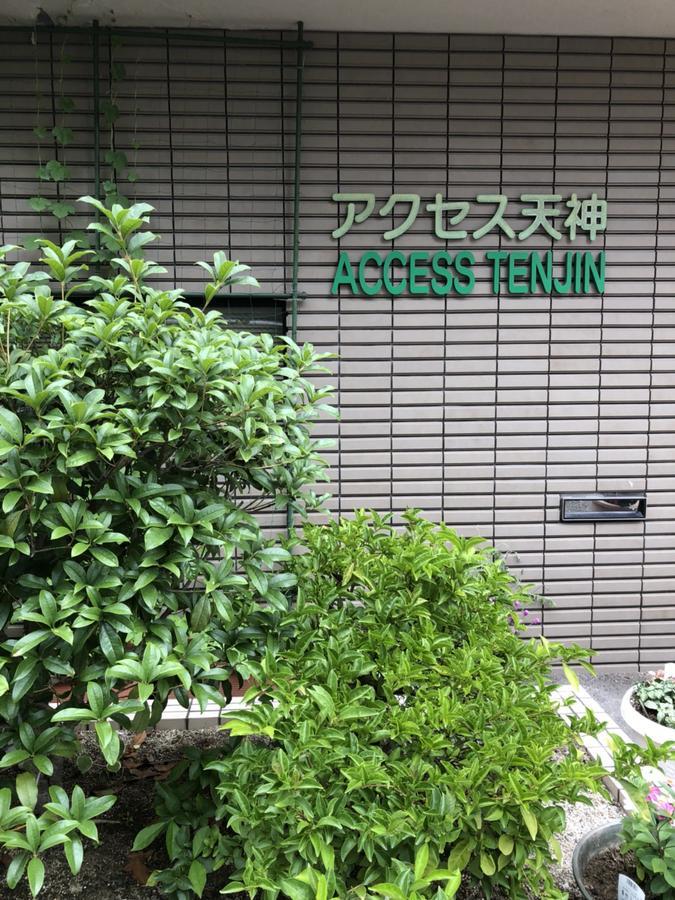 Accecss Tenjin Fukuoka  Exterior foto